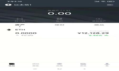 小狐錢包升級需要多久？徹底解析升級時間與流程