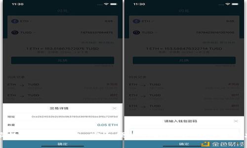 比特派數(shù)字智能錢(qián)包：安全便捷的數(shù)字貨幣存儲(chǔ)解決方案