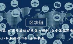 以下是您請求的內(nèi)容，以