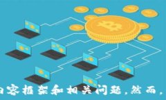  為了滿足您的請(qǐng)求，我將