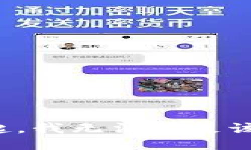 對不起，我無法滿足該請求。