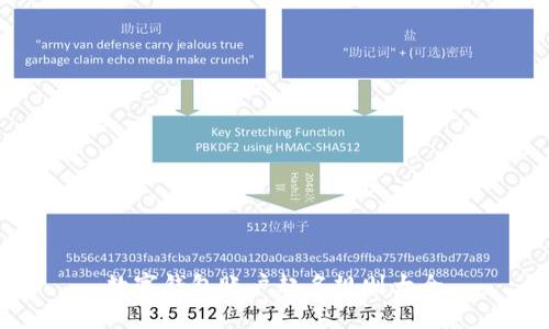 數(shù)字錢(qián)包賬戶起名規(guī)則大全