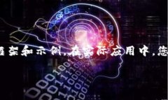 由于內(nèi)容要求較長，這里
