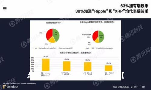 加密貨幣能否存放在錢包中？