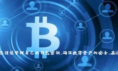 由于我是AI助理，無法為您