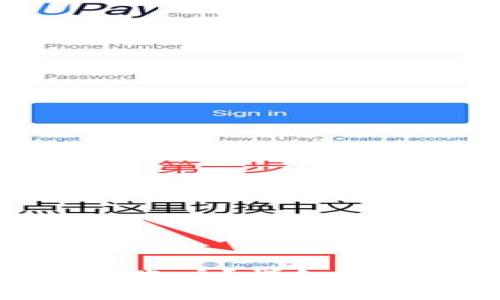 如何注銷(xiāo)數(shù)字錢(qián)包賬戶？詳細(xì)指南與常見(jiàn)問(wèn)題解答