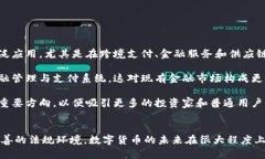 首先，感謝您對電子錢包