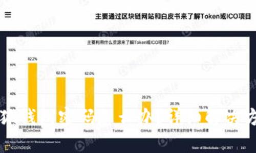 忘記小狐錢包密碼怎么辦？詳細(xì)解決方案解析