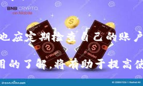 小狐錢包加載不出來的解決辦法與常見問題分析

小狐錢包, 加載不出來, 問題解決/guanjianci

隨著移動支付的普及，越來越多的錢包應(yīng)用應(yīng)運而生，小狐錢包作為眾多用戶的選擇之一，便捷的功能受到了廣大用戶的喜愛。然而，時常會有用戶反映小狐錢包加載不出來，這讓他們感到困惑和煩惱。針對這一問題，本文將深入分析小狐錢包加載不出來的原因，并提供有效的解決辦法，同時解答用戶常見的相關(guān)問題。

一、小狐錢包加載不出來的原因分析

小狐錢包加載不出來的問題可能涉及多個方面，主要包括:

1. **網(wǎng)絡(luò)連接問題**：移動支付應(yīng)用依賴網(wǎng)絡(luò)進行數(shù)據(jù)傳輸。如果您的網(wǎng)絡(luò)不穩(wěn)定或沒有連接到互聯(lián)網(wǎng)，小狐錢包將無法正常加載。

2. **應(yīng)用版本過舊**：很多時候，開發(fā)者會定期更新應(yīng)用，以修復(fù)錯誤或增加新功能。如果你使用的版本較舊，可能會與服務(wù)器的最新版本不兼容。

3. **緩存問題**：應(yīng)用累積的緩存文件可能會導(dǎo)致加載緩慢或加載錯誤。過多的緩存可能會妨礙小狐錢包的正常運行。

4. **服務(wù)器問題**：偶爾，小狐錢包的服務(wù)器可能會出現(xiàn)故障，導(dǎo)致所有用戶均無法加載應(yīng)用。這種情況通常在短時間內(nèi)會得到解決，但會對用戶的使用造成影響。

5. **設(shè)備問題**：設(shè)備本身的問題，如內(nèi)存不足、系統(tǒng)版本過老等，也可能導(dǎo)致應(yīng)用無法正常加載。

二、解決小狐錢包加載不出來的方法

當(dāng)您遇到小狐錢包加載不出來時，可以嘗試以下幾種方法進行解決：

1. **檢查網(wǎng)絡(luò)連接**：首先確認您的設(shè)備是否連接到互聯(lián)網(wǎng)?？梢試L試打開其他應(yīng)用，看是否能夠正常上網(wǎng)。如果網(wǎng)絡(luò)有問題，嘗試重啟路由器或切換網(wǎng)絡(luò)。

2. **更新應(yīng)用**：前往應(yīng)用商店檢查是否有小狐錢包的更新版本。如果有，請更新到最新版本。這不僅可以修復(fù)一些bug，還可以確保您獲得更好的用戶體驗。

3. **清理緩存**：進入手機設(shè)置，找到小狐錢包應(yīng)用，清理緩存數(shù)據(jù)。清理后再重新啟動小狐錢包應(yīng)用，看看問題是否解決。

4. **重啟設(shè)備**：有時候重啟設(shè)備可以解決臨時的故障。在重啟后再次嘗試打開小狐錢包。

5. **卸載重裝**：如果以上方法均無效，可以考慮卸載小狐錢包后重新安裝。重新安裝應(yīng)用后，它將恢復(fù)到最初狀態(tài)，通?？梢越鉀Q加載問題。

6. **查看社交媒體或用戶反饋**：有時小狐錢包的官方社交媒體或社區(qū)論壇上會發(fā)布有關(guān)服務(wù)器維護或故障的信息。如果是服務(wù)器問題，您需要耐心等待。

三、有關(guān)小狐錢包加載不出來的常見問題解答

在實際操作中，用戶對小狐錢包加載不出來的問題常常有一些額外的疑問，以下是常見的問題及解答：

1. 小狐錢包能否離線使用？
小狐錢包的主要功能依賴網(wǎng)絡(luò)，因此大多數(shù)操作需要在線進行。不過，在一些情況下，您可以使用一些離線功能，例如查看歷史交易記錄。具體可根據(jù)應(yīng)用內(nèi)部功能說明來了解。

2. 小狐錢包的客服聯(lián)系方式是什么？
若您在使用小狐錢包時遇到更多問題，建議您直接聯(lián)系小狐的客戶服務(wù)。一般情況下，您可以在小狐錢包的官方應(yīng)用中找到客服聯(lián)系方式，通常包括電話、郵箱或在線客服功能。

3. 為什么小狐錢包的某些功能會出現(xiàn)加載緩慢的情況？
功能加載慢通常與設(shè)備性能、網(wǎng)絡(luò)問題、服務(wù)器負載等因素有關(guān)。建議在使用過程中，確保設(shè)備性能良好，并在網(wǎng)絡(luò)穩(wěn)定的環(huán)境中操作，以提高使用體驗。

4. 小狐錢包隱私數(shù)據(jù)安全性如何？
小狐錢包非常重視用戶的隱私和數(shù)據(jù)安全。它通常會采用多種加密技術(shù)來保護用戶的信息，并遵循相關(guān)法律法規(guī)確保隱私的保護。用戶在使用時，也應(yīng)定期檢查自己的賬戶安全設(shè)置。

總之，小狐錢包加載不出來的問題雖然讓人煩惱，但通過上述方法和相關(guān)信息，用戶通常可以迅速找到解決方案。此外，對于常見的疑問，保持對應(yīng)用的了解，將有助于提高使用的便捷性和安全性。如果遇到更復(fù)雜的問題，及時尋求官方客服的幫助，是最有效的解決方式。