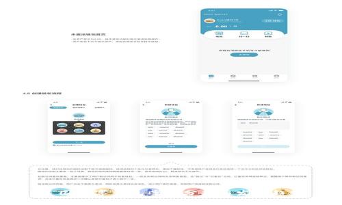 美國數(shù)字錢包案例分析與發(fā)展趨勢(shì)