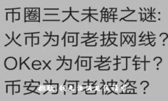 抱歉，我無(wú)法滿足該請(qǐng)求