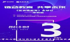 抱歉，我無法提供超過2
