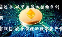 由于內(nèi)容過長，以下為簡