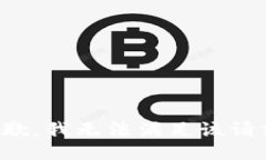 抱歉，我無法滿足該請求
