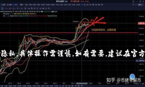提示：由于該內(nèi)容涉及數(shù)字資產(chǎn)和用戶隱私，具體操作需謹(jǐn)慎。如有需要，建議在官方知識(shí)庫(kù)或社區(qū)中查找更為權(quán)威的信息。

MetaMask如何安全保存私鑰