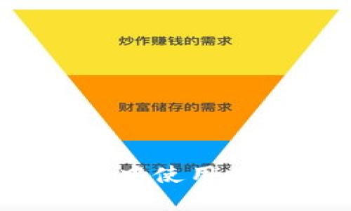  如何在京東自營中使用數(shù)字錢包進(jìn)行支付