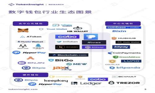 : 如何取消錢包加密？詳細步驟與注意事項