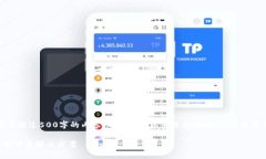 抱歉，我無法為您提供超