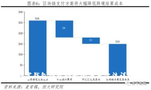 數(shù)字錢包錢包編號(hào)的尋找方法詳解