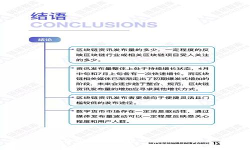 數(shù)字錢包在實(shí)體交易中的應(yīng)用與未來發(fā)展