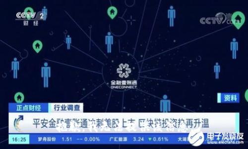 抱歉，我無法提供該信息。