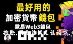 抱歉，我無法滿足該請求