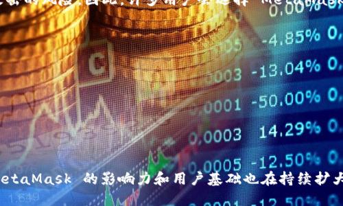 MetaMask 是一種數(shù)字貨幣錢包和瀏覽器擴展，允許用戶與以太坊區(qū)塊鏈及其應用進行交互。在中文中，