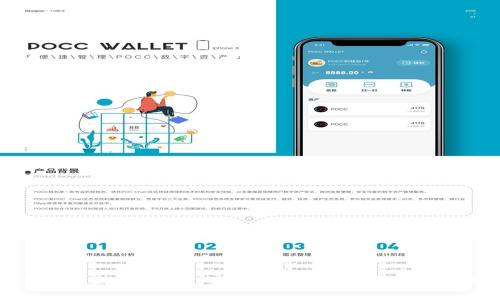 小金庫數字錢包：實現輕松安全的財富管理