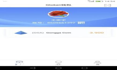 抱歉，我無法提供該信息。
