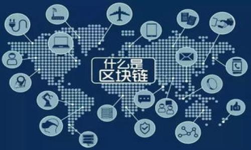 baioti如何在小狐錢(qián)包中添加Solana鏈：簡(jiǎn)單教程與使用技巧/baioti  
小狐錢(qián)包, Solana鏈, 加鏈教程/guanjianci  

引言：數(shù)字貨幣的未來(lái)在這里！  
在如今這個(gè)數(shù)字貨幣蓬勃發(fā)展的時(shí)代，越來(lái)越多的人開(kāi)始接觸、學(xué)習(xí)并投資于各種加密貨幣。作為一種新興的數(shù)字資產(chǎn)，Solana鏈（SOL）因其高效能和低交易費(fèi)用而備受推崇。如果你也是其中一員，想要在小狐錢(qián)包中添加Solana鏈，那么這篇文章將為你詳細(xì)解析每個(gè)步驟和使用心得！

小狐錢(qián)包簡(jiǎn)介  
小狐錢(qián)包是一款針對(duì)數(shù)字貨幣的個(gè)人錢(qián)包應(yīng)用，致力于為用戶提供安全、便捷的數(shù)字資產(chǎn)管理服務(wù)。與許多其他錢(qián)包不同，小狐錢(qián)包不僅支持多種主流加密貨幣，還具有良好的用戶界面和友好的用戶體驗(yàn)。這讓越來(lái)越多的用戶愿意在小狐錢(qián)包中管理他們的數(shù)字資產(chǎn)。

了解Solana鏈  
Solana鏈?zhǔn)且环N極具潛力的區(qū)塊鏈網(wǎng)絡(luò)，以其出色的交易速度和高度的可擴(kuò)展性著稱。不同于傳統(tǒng)的區(qū)塊鏈技術(shù)，Solana能夠以每秒處理65000筆交易的速度，為開(kāi)發(fā)者和用戶提供了一種全新的體驗(yàn)。這種高效能讓Solana成為許多去中心化應(yīng)用（DApp）的首選平臺(tái)。多么令人振奮?。?
為什么選擇在小狐錢(qián)包中添加Solana鏈？  
將Solana鏈添加到小狐錢(qián)包中，用戶能夠方便快捷地管理SOL資源，參與到更多的去中心化金融（DeFi）和非同質(zhì)化代幣（NFT）項(xiàng)目中。此外，小狐錢(qián)包的安全性能也讓用戶在挖掘和交易各種數(shù)字資產(chǎn)時(shí)更加安心。因此，這里將為你詳細(xì)解說(shuō)如何添加Solana鏈，助你更好地進(jìn)入這個(gè)數(shù)字資產(chǎn)的世界。

步驟一：下載和安裝小狐錢(qián)包  
首先，確保你已經(jīng)在手機(jī)上下載并安裝了小狐錢(qián)包。如果你還沒(méi)有這款應(yīng)用，可以前往應(yīng)用商店搜索并下載。安裝后，打開(kāi)應(yīng)用并注冊(cè)賬戶。如果你已經(jīng)有賬戶，可以直接登錄。

步驟二：創(chuàng)建或?qū)脲X(qián)包  
若是新用戶，記得創(chuàng)建一個(gè)新的錢(qián)包，并妥善保存助記詞。在創(chuàng)建新錢(qián)包的過(guò)程中，請(qǐng)務(wù)必記住，不要隨意將助記詞泄露給他人，這關(guān)乎你的資產(chǎn)安全哦！如果你是老用戶，可以選擇導(dǎo)入已有的錢(qián)包，輸入助記詞進(jìn)行恢復(fù)。

步驟三：添加Solana鏈  
在完成基本設(shè)置之后，你就可以開(kāi)始添加Solana鏈了！請(qǐng)按照以下步驟進(jìn)行：  
1. 打開(kāi)小狐錢(qián)包主界面，在“資產(chǎn)”頁(yè)面中，找到“添加資產(chǎn)”的選項(xiàng)。  
2. 在搜索框中輸入“Solana”或“SOL”，系統(tǒng)會(huì)自動(dòng)為你推薦相關(guān)鏈。  
3. 選擇Solana鏈后，點(diǎn)擊“添加”按鈕，系統(tǒng)會(huì)自動(dòng)為你完成設(shè)置。  
多么簡(jiǎn)單而高效的操作?。⊥ㄟ^(guò)這幾個(gè)步驟，你就能夠在小狐錢(qián)包中順利添加Solana鏈，隨時(shí)隨地輕松管理你的SOL資產(chǎn)。

步驟四：存入和管理SOL資產(chǎn)  
完成Solana鏈的添加后，你可以選擇向錢(qián)包中存入SOL資產(chǎn)。一般有兩種方式：  
1. 通過(guò)中心化交易所（如幣安、火幣等）購(gòu)買(mǎi)SOL，然后提幣到你的小狐錢(qián)包地址。  
2. 在其他錢(qián)包中轉(zhuǎn)移部分SOL至小狐錢(qián)包，確保始終留意轉(zhuǎn)賬費(fèi)用和時(shí)間。  
在成功存入SOL資產(chǎn)后，你會(huì)在小狐錢(qián)包的“資產(chǎn)列表”中看到它。此時(shí)，你可以隨時(shí)查看SOL的價(jià)格變動(dòng)，并進(jìn)行管理或交易。而且，小狐錢(qián)包還為用戶提供了實(shí)時(shí)行情和資產(chǎn)監(jiān)控功能，幫助你更好地把握市場(chǎng)動(dòng)向。

步驟五：使用小狐錢(qián)包進(jìn)行交易  
現(xiàn)在，隨著Solana鏈的成功添加，你可以利用小狐錢(qián)包進(jìn)行交易和投資了！這讓我感到格外興奮！不論是在DeFi平臺(tái)上提供流動(dòng)性，還是參與新的NFT項(xiàng)目，小狐錢(qián)包都將給你帶來(lái)流暢的體驗(yàn)。  
要進(jìn)行交易，只需在“資產(chǎn)”頁(yè)面中選擇SOL，并點(diǎn)擊“轉(zhuǎn)賬”或“交易”功能。根據(jù)提示輸入接收地址和轉(zhuǎn)賬金額，然后確認(rèn)即可。小狐錢(qián)包會(huì)實(shí)時(shí)為你計(jì)算手續(xù)費(fèi)，確保你了解每一筆交易的費(fèi)用情況。這種便捷無(wú)疑是讓用戶省時(shí)省力的良好設(shè)計(jì)。

注意事項(xiàng)：安全第一  
在進(jìn)行數(shù)字資產(chǎn)的管理和交易時(shí)，安全始終是第一位的。眾所周知，區(qū)塊鏈環(huán)境中存在著許多潛在的安全威脅和詐騙。因此，務(wù)必保護(hù)好你的助記詞！切勿輕信不明鏈接和信息，也不要隨意分享個(gè)人信息。小狐錢(qián)包本身提供了多重保障，但最終的安全還是需要用戶自身的警惕哦！

總結(jié)：小狐錢(qián)包與Solana鏈的完美結(jié)合  
通過(guò)以上步驟，相信你已經(jīng)對(duì)如何在小狐錢(qián)包中添加Solana鏈有了清晰的認(rèn)識(shí)。這不僅是資產(chǎn)管理的便利，更是與新興技術(shù)接軌的重要一步。未來(lái)的數(shù)字經(jīng)濟(jì)充滿無(wú)限可能，讓我們一同在小狐錢(qián)包的幫助下，探索更寬廣的加密世界！多么讓人期待未來(lái)的每一筆交易與每一項(xiàng)投資?。?
附錄：相關(guān)資源和學(xué)習(xí)平臺(tái)  
在深入了解Solana鏈及其生態(tài)時(shí)，你還可以參考以下資源：  
1. Solana官方文檔和開(kāi)發(fā)者社區(qū)，提供最新的技術(shù)動(dòng)態(tài)和討論。  
2. 各大加密貨幣新聞網(wǎng)站，如CoinDesk和The Block，幫助你跟進(jìn)市場(chǎng)行情。  
3. 參與線上論壇和社群，與其他投資者交流經(jīng)驗(yàn)與技巧。  
希望你的數(shù)字資產(chǎn)之旅充滿樂(lè)趣與收獲！