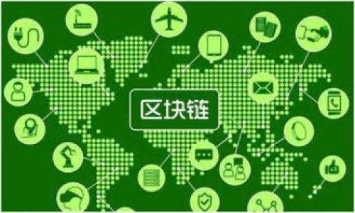 baioti如何在小狐錢(qián)包中添加Solana鏈：簡(jiǎn)單教程與使用技巧/baioti  
小狐錢(qián)包, Solana鏈, 加鏈教程/guanjianci  

引言：數(shù)字貨幣的未來(lái)在這里！  
在如今這個(gè)數(shù)字貨幣蓬勃發(fā)展的時(shí)代，越來(lái)越多的人開(kāi)始接觸、學(xué)習(xí)并投資于各種加密貨幣。作為一種新興的數(shù)字資產(chǎn)，Solana鏈（SOL）因其高效能和低交易費(fèi)用而備受推崇。如果你也是其中一員，想要在小狐錢(qián)包中添加Solana鏈，那么這篇文章將為你詳細(xì)解析每個(gè)步驟和使用心得！

小狐錢(qián)包簡(jiǎn)介  
小狐錢(qián)包是一款針對(duì)數(shù)字貨幣的個(gè)人錢(qián)包應(yīng)用，致力于為用戶提供安全、便捷的數(shù)字資產(chǎn)管理服務(wù)。與許多其他錢(qián)包不同，小狐錢(qián)包不僅支持多種主流加密貨幣，還具有良好的用戶界面和友好的用戶體驗(yàn)。這讓越來(lái)越多的用戶愿意在小狐錢(qián)包中管理他們的數(shù)字資產(chǎn)。

了解Solana鏈  
Solana鏈?zhǔn)且环N極具潛力的區(qū)塊鏈網(wǎng)絡(luò)，以其出色的交易速度和高度的可擴(kuò)展性著稱。不同于傳統(tǒng)的區(qū)塊鏈技術(shù)，Solana能夠以每秒處理65000筆交易的速度，為開(kāi)發(fā)者和用戶提供了一種全新的體驗(yàn)。這種高效能讓Solana成為許多去中心化應(yīng)用（DApp）的首選平臺(tái)。多么令人振奮啊！

為什么選擇在小狐錢(qián)包中添加Solana鏈？  
將Solana鏈添加到小狐錢(qián)包中，用戶能夠方便快捷地管理SOL資源，參與到更多的去中心化金融（DeFi）和非同質(zhì)化代幣（NFT）項(xiàng)目中。此外，小狐錢(qián)包的安全性能也讓用戶在挖掘和交易各種數(shù)字資產(chǎn)時(shí)更加安心。因此，這里將為你詳細(xì)解說(shuō)如何添加Solana鏈，助你更好地進(jìn)入這個(gè)數(shù)字資產(chǎn)的世界。

步驟一：下載和安裝小狐錢(qián)包  
首先，確保你已經(jīng)在手機(jī)上下載并安裝了小狐錢(qián)包。如果你還沒(méi)有這款應(yīng)用，可以前往應(yīng)用商店搜索并下載。安裝后，打開(kāi)應(yīng)用并注冊(cè)賬戶。如果你已經(jīng)有賬戶，可以直接登錄。

步驟二：創(chuàng)建或?qū)脲X(qián)包  
若是新用戶，記得創(chuàng)建一個(gè)新的錢(qián)包，并妥善保存助記詞。在創(chuàng)建新錢(qián)包的過(guò)程中，請(qǐng)務(wù)必記住，不要隨意將助記詞泄露給他人，這關(guān)乎你的資產(chǎn)安全哦！如果你是老用戶，可以選擇導(dǎo)入已有的錢(qián)包，輸入助記詞進(jìn)行恢復(fù)。

步驟三：添加Solana鏈  
在完成基本設(shè)置之后，你就可以開(kāi)始添加Solana鏈了！請(qǐng)按照以下步驟進(jìn)行：  
1. 打開(kāi)小狐錢(qián)包主界面，在“資產(chǎn)”頁(yè)面中，找到“添加資產(chǎn)”的選項(xiàng)。  
2. 在搜索框中輸入“Solana”或“SOL”，系統(tǒng)會(huì)自動(dòng)為你推薦相關(guān)鏈。  
3. 選擇Solana鏈后，點(diǎn)擊“添加”按鈕，系統(tǒng)會(huì)自動(dòng)為你完成設(shè)置。  
多么簡(jiǎn)單而高效的操作?。⊥ㄟ^(guò)這幾個(gè)步驟，你就能夠在小狐錢(qián)包中順利添加Solana鏈，隨時(shí)隨地輕松管理你的SOL資產(chǎn)。

步驟四：存入和管理SOL資產(chǎn)  
完成Solana鏈的添加后，你可以選擇向錢(qián)包中存入SOL資產(chǎn)。一般有兩種方式：  
1. 通過(guò)中心化交易所（如幣安、火幣等）購(gòu)買(mǎi)SOL，然后提幣到你的小狐錢(qián)包地址。  
2. 在其他錢(qián)包中轉(zhuǎn)移部分SOL至小狐錢(qián)包，確保始終留意轉(zhuǎn)賬費(fèi)用和時(shí)間。  
在成功存入SOL資產(chǎn)后，你會(huì)在小狐錢(qián)包的“資產(chǎn)列表”中看到它。此時(shí)，你可以隨時(shí)查看SOL的價(jià)格變動(dòng)，并進(jìn)行管理或交易。而且，小狐錢(qián)包還為用戶提供了實(shí)時(shí)行情和資產(chǎn)監(jiān)控功能，幫助你更好地把握市場(chǎng)動(dòng)向。

步驟五：使用小狐錢(qián)包進(jìn)行交易  
現(xiàn)在，隨著Solana鏈的成功添加，你可以利用小狐錢(qián)包進(jìn)行交易和投資了！這讓我感到格外興奮！不論是在DeFi平臺(tái)上提供流動(dòng)性，還是參與新的NFT項(xiàng)目，小狐錢(qián)包都將給你帶來(lái)流暢的體驗(yàn)。  
要進(jìn)行交易，只需在“資產(chǎn)”頁(yè)面中選擇SOL，并點(diǎn)擊“轉(zhuǎn)賬”或“交易”功能。根據(jù)提示輸入接收地址和轉(zhuǎn)賬金額，然后確認(rèn)即可。小狐錢(qián)包會(huì)實(shí)時(shí)為你計(jì)算手續(xù)費(fèi)，確保你了解每一筆交易的費(fèi)用情況。這種便捷無(wú)疑是讓用戶省時(shí)省力的良好設(shè)計(jì)。

注意事項(xiàng)：安全第一  
在進(jìn)行數(shù)字資產(chǎn)的管理和交易時(shí)，安全始終是第一位的。眾所周知，區(qū)塊鏈環(huán)境中存在著許多潛在的安全威脅和詐騙。因此，務(wù)必保護(hù)好你的助記詞！切勿輕信不明鏈接和信息，也不要隨意分享個(gè)人信息。小狐錢(qián)包本身提供了多重保障，但最終的安全還是需要用戶自身的警惕哦！

總結(jié)：小狐錢(qián)包與Solana鏈的完美結(jié)合  
通過(guò)以上步驟，相信你已經(jīng)對(duì)如何在小狐錢(qián)包中添加Solana鏈有了清晰的認(rèn)識(shí)。這不僅是資產(chǎn)管理的便利，更是與新興技術(shù)接軌的重要一步。未來(lái)的數(shù)字經(jīng)濟(jì)充滿無(wú)限可能，讓我們一同在小狐錢(qián)包的幫助下，探索更寬廣的加密世界！多么讓人期待未來(lái)的每一筆交易與每一項(xiàng)投資??！

附錄：相關(guān)資源和學(xué)習(xí)平臺(tái)  
在深入了解Solana鏈及其生態(tài)時(shí)，你還可以參考以下資源：  
1. Solana官方文檔和開(kāi)發(fā)者社區(qū)，提供最新的技術(shù)動(dòng)態(tài)和討論。  
2. 各大加密貨幣新聞網(wǎng)站，如CoinDesk和The Block，幫助你跟進(jìn)市場(chǎng)行情。  
3. 參與線上論壇和社群，與其他投資者交流經(jīng)驗(yàn)與技巧。  
希望你的數(shù)字資產(chǎn)之旅充滿樂(lè)趣與收獲！