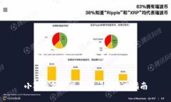 小狐錢包卡慢閃退問(wèn)題解