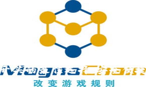 數(shù)字錢包：A開頭的最佳選擇，安全便捷的支付體驗