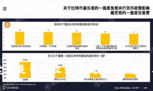 小狐錢包賣幣是否會(huì)收到黑錢？全面解析與風(fēng)險(xiǎn)提示