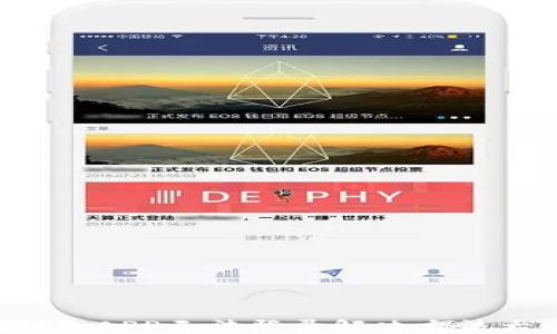 
小狐錢包APP無(wú)法登錄解決方法大揭秘！