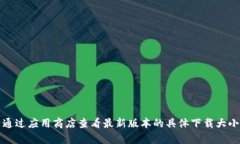 小狐錢(qián)包的具體大小會(huì)因