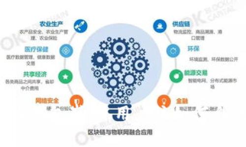 小狐錢包崩潰，用戶該如何自救？