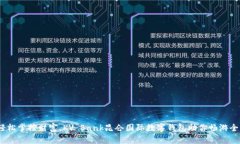 (輕松掌控財(cái)富，KV Bank昆侖