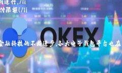   數(shù)字電子錢(qián)包限額詳解：