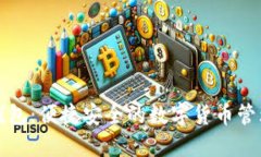 小狐錢包：便捷安全的數
