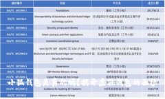 小狐錢包是真的嗎？揭開