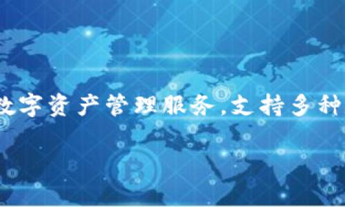 小狐錢包是由一家名為“杭州閑游科技有限公司”開發(fā)的數(shù)字錢包應(yīng)用。該錢包主要面向用戶提供安全便捷的數(shù)字資產(chǎn)管理服務(wù)，支持多種數(shù)字貨幣的存儲、轉(zhuǎn)賬和交易功能。通過小狐錢包，用戶可以輕松管理自己的數(shù)字資產(chǎn)，并參與到區(qū)塊鏈生態(tài)中。

如果你想了解更多關(guān)于小狐錢包的功能、使用方法或其他相關(guān)信息，請告訴我！