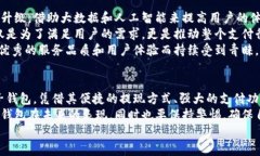 小狐錢(qián)包可以提現(xiàn)到微信