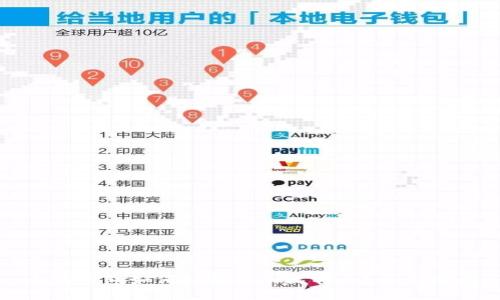 小狐錢(qián)包如何輕松添加比特幣？詳盡攻略