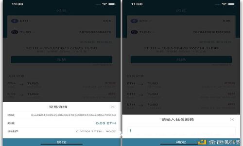 小狐錢(qián)包如何輕松添加比特幣？詳盡攻略