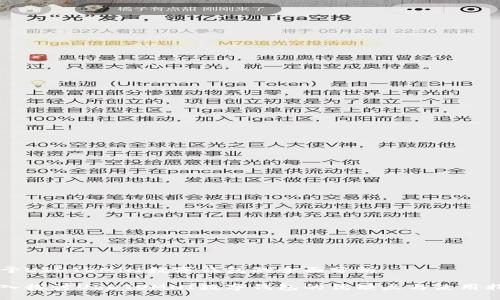 關于USDTOMNI數(shù)字錢包的全面分析

深入探討USDTOMNI數(shù)字錢包的優(yōu)缺點與使用指南