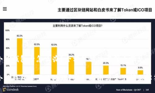 小狐錢包卡怎么辦？全方位解決方案大匯總

小狐錢包卡怎么處理？實用指南與常見問題解答
