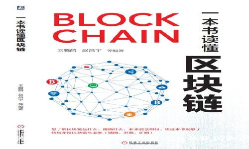 如何快速找到小狐錢包客服，解決你的疑問和問題