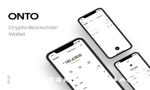 小狐錢包里的幣為何消失？探秘虛擬貨幣的安全與管理