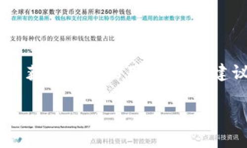截至我最后更新的信息（2023年10月），我無(wú)法提供具體的小狐錢包用戶數(shù)量。小狐錢包的用戶數(shù)量可能會(huì)根據(jù)市場(chǎng)條件、推廣活動(dòng)和用戶反饋而有所變化。為了獲取最新的用戶數(shù)據(jù)，建議訪問(wèn)小狐錢包的官方網(wǎng)站或相關(guān)的新聞發(fā)布，或查看社交媒體上的動(dòng)態(tài)。同時(shí)，您也可以關(guān)注相關(guān)行業(yè)報(bào)告和市場(chǎng)分析，這些通常會(huì)提供更詳細(xì)和準(zhǔn)確的信息。

如果您對(duì)小狐錢包的功能、使用方式或其他相關(guān)話題感興趣，我可以為您提供信息和建議！